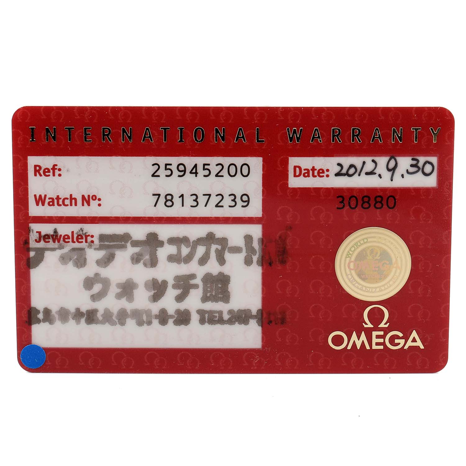 This image shows the International Warranty card for the Omega 2594.52.00 Men
s Stainless Steel Black Dial 2594.52.00 Men
s Stainless Steel Black Dial Seamaster Chronograph Black Dial Watch 2594.52.00.