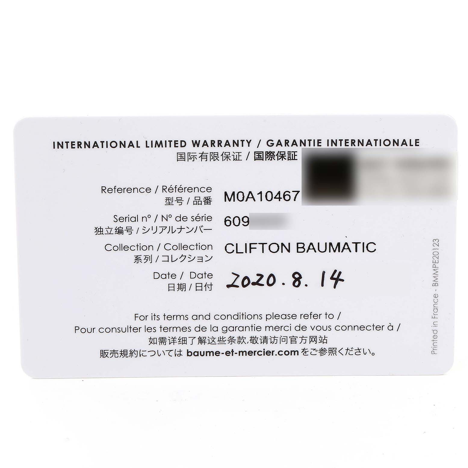 This image shows the International Limited Warranty card for the Clifton Baumatic model by Baume & Mercier.