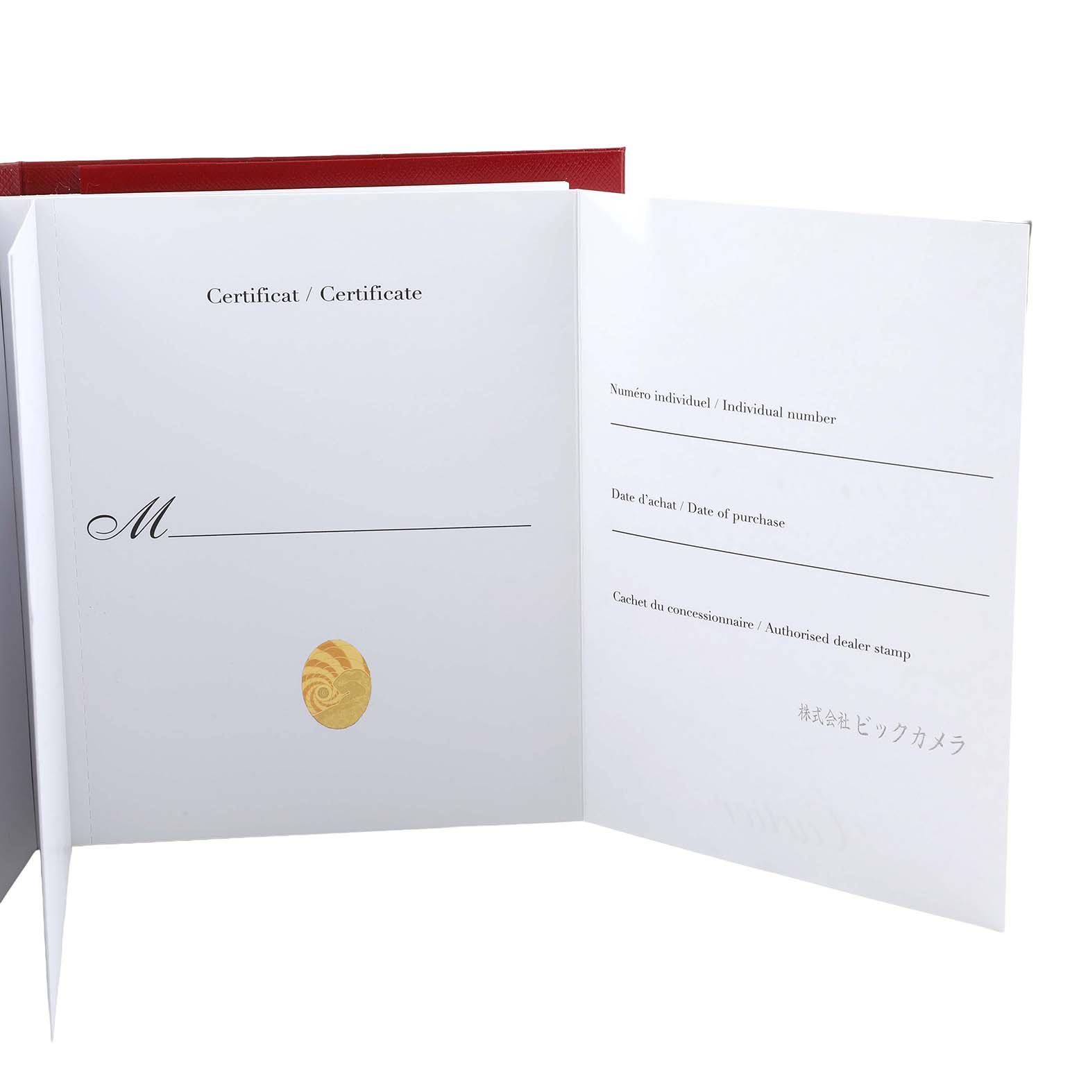 The image shows the certificate booklet for the Cartier Ronde W6700255 Men's Stainless Steel Silver Dial model, featuring lines for individual number and date of purchase.