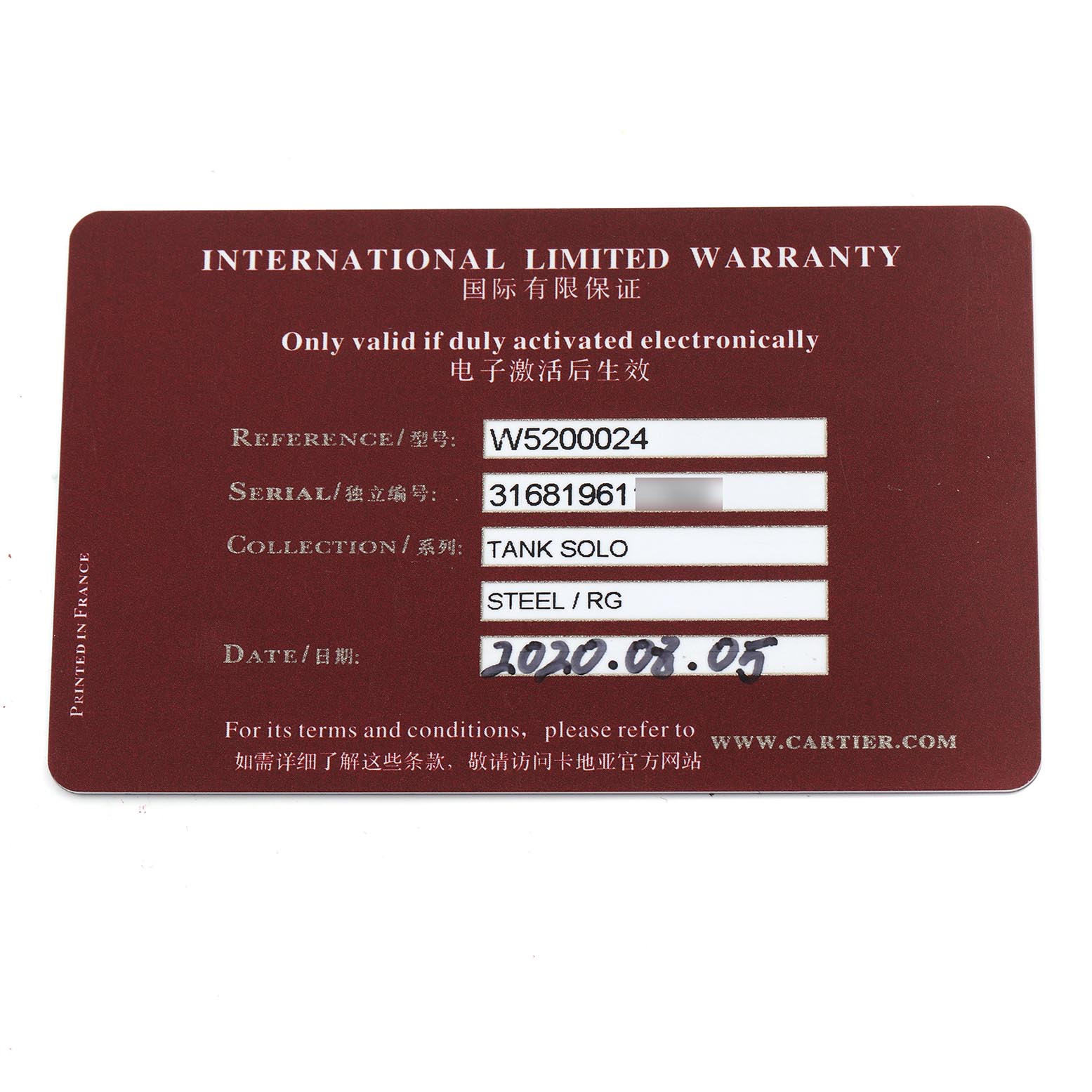 The image shows the warranty card for a Cartier Tank Solo W5200024 Women's Steel and Gold (two tone) Silver Dial W5200024 Women's Steel and Gold (two tone) Silver Dial watch, displaying details like reference, serial number, and date.