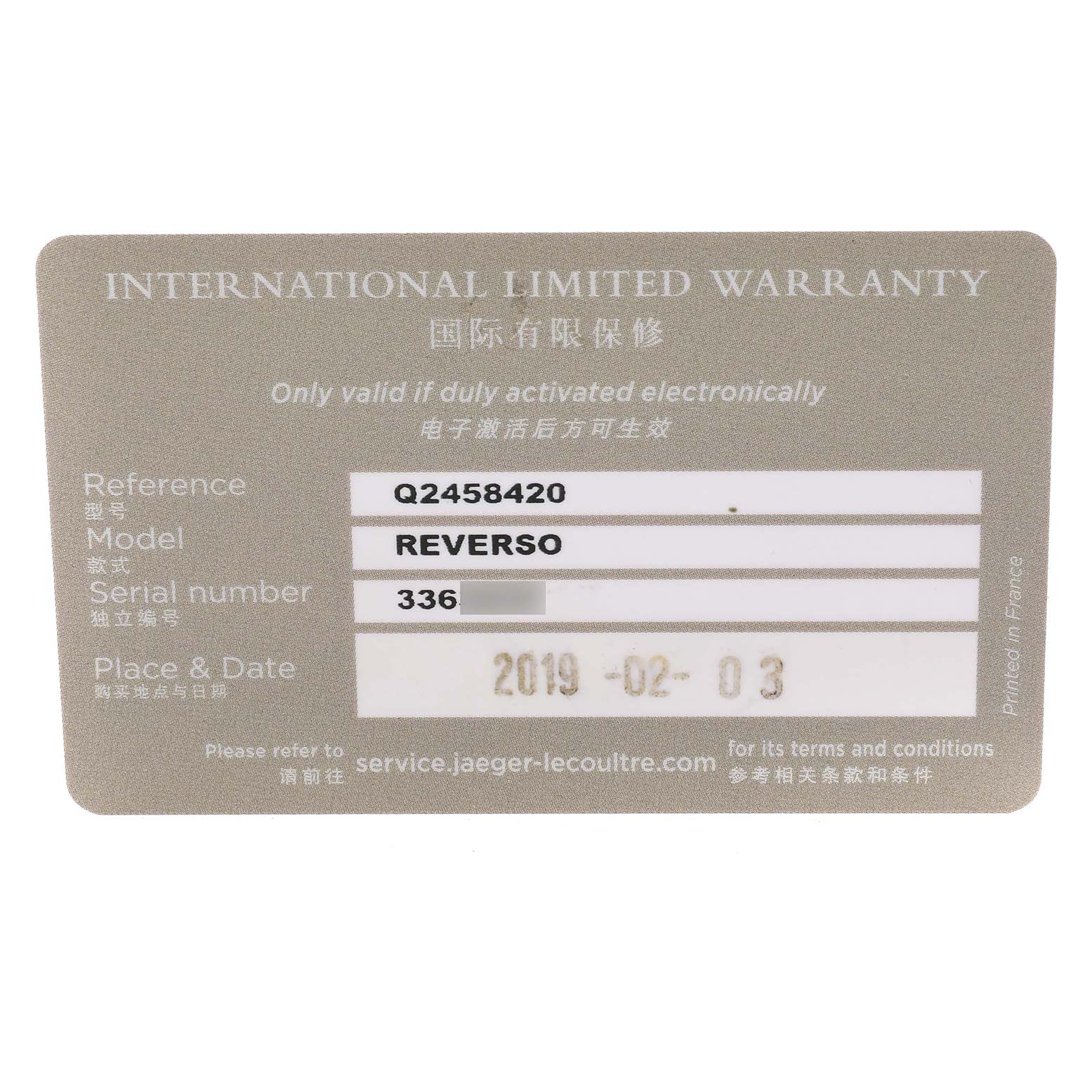 The image shows an international limited warranty card for the Jaeger-LeCoultre Reverso watch model.