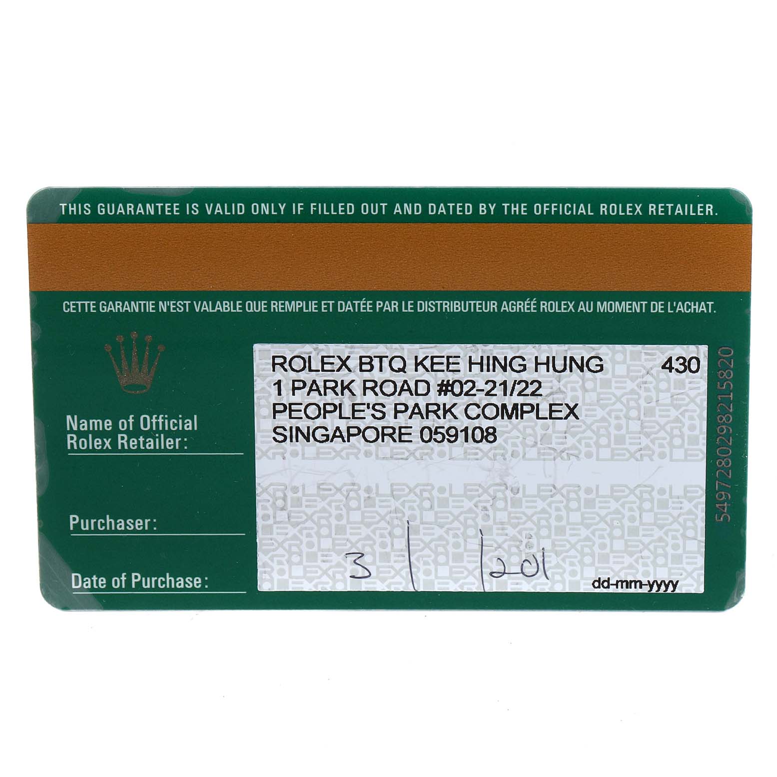 The image shows a Rolex warranty card for the Datejust 41 model from an official retailer in Singapore.