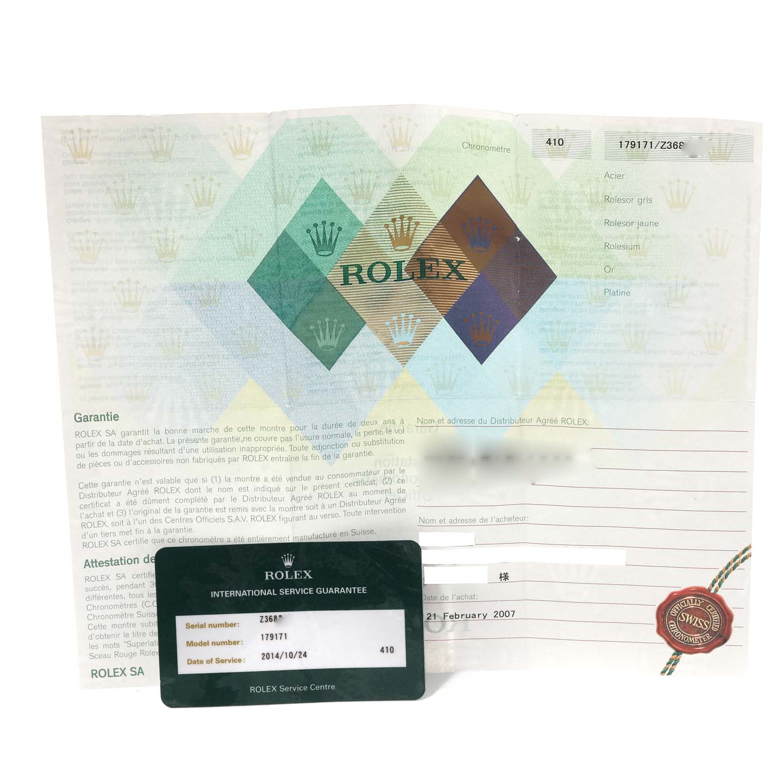The image shows the warranty card and international service guarantee card for a Rolex Datejust 179171 Women's Steel and Gold (two tone) Pink Dial 179171 Women's Steel and Gold (two tone) Pink Dial watch.