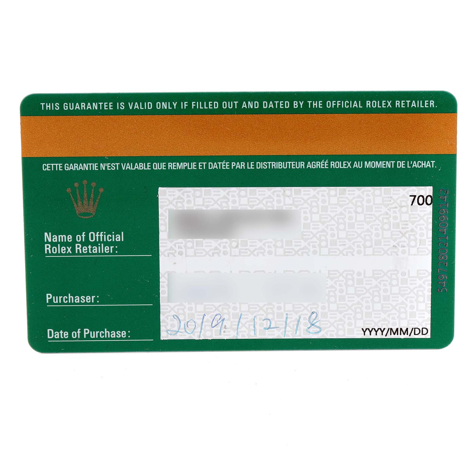 The image shows the guarantee card for a Rolex Daytona 116503 Men's Steel and Gold (two tone) Champagne Dial 116503 Men's Steel and Gold (two tone) Champagne Dial watch, featuring information about the retailer, purchaser, and purchase date.