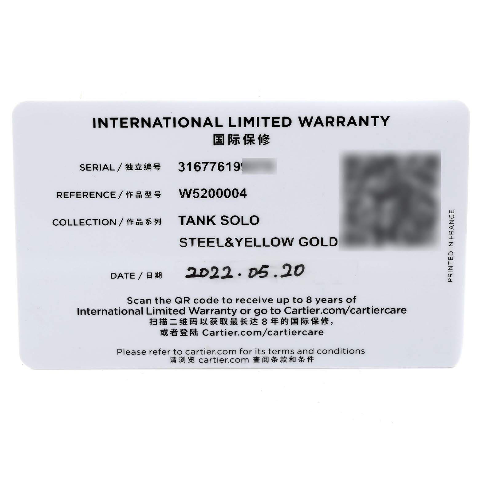 The image shows an International Limited Warranty card for a Cartier Tank Solo W5200004 Men
s Steel and Gold (two tone) Silver Dial W5200004 Men
s Steel and Gold (two tone) Silver Dial watch.