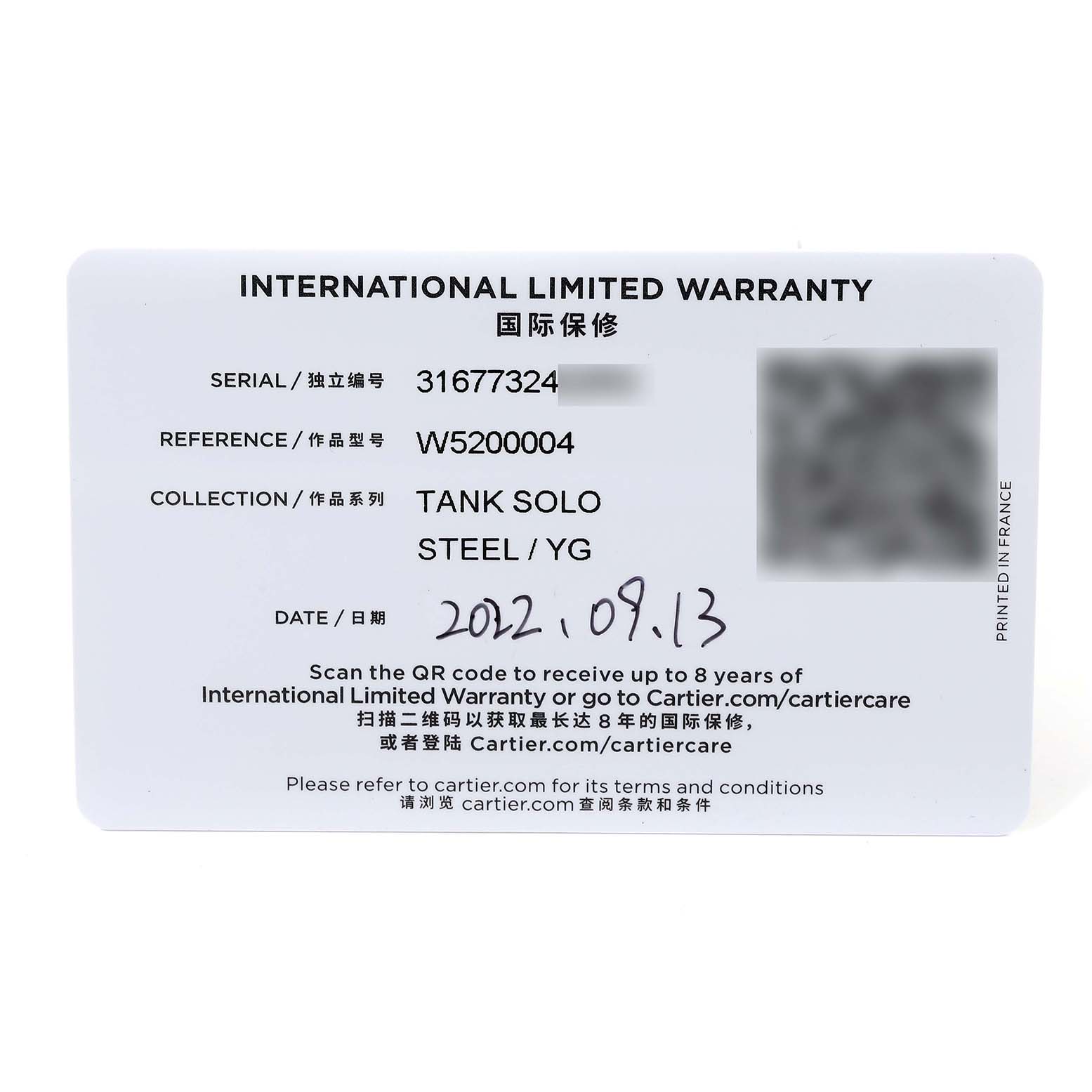 The image shows an International Limited Warranty card for the Cartier Tank Solo W5200004 Men's Steel and Gold (two tone) Silver Dial W5200004 Men's Steel and Gold (two tone) Silver Dial model with warranty details and information.