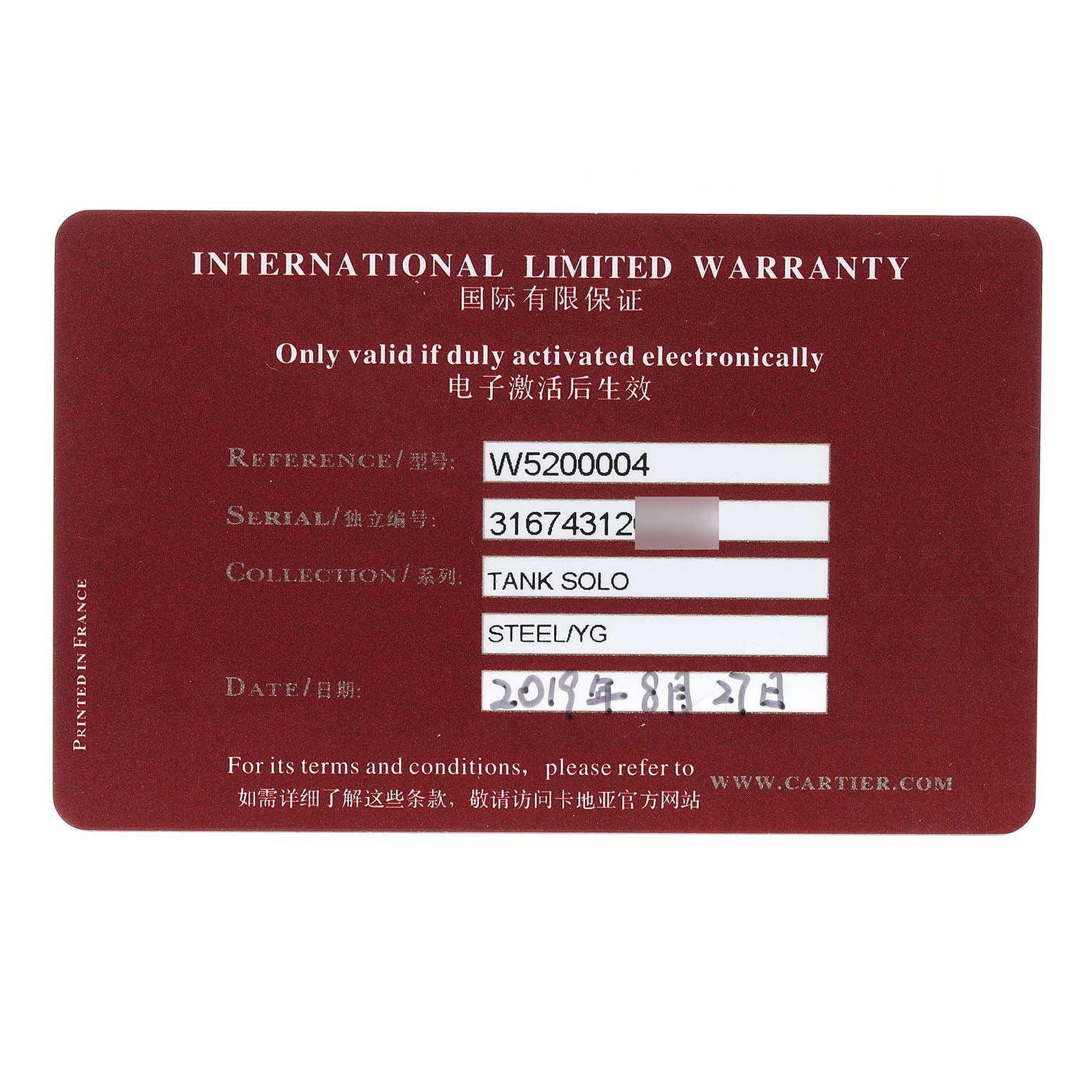 The image shows an International Limited Warranty card for the Cartier Tank Solo W5200004 Men's Steel and Gold (two tone) Silver Dial W5200004 Men's Steel and Gold (two tone) Silver Dial model watch.