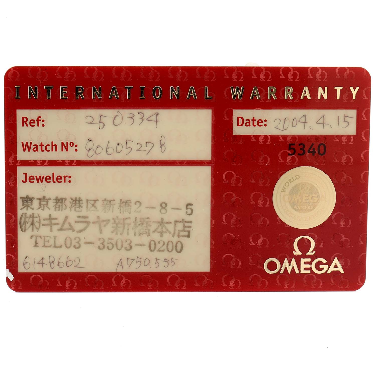 This image shows the international warranty card for an Omega Seamaster 2503.34.00 Men
s Stainless Steel Silver Dial 2503.34.00 Men
s Stainless Steel Silver Dial watch with reference and watch numbers.