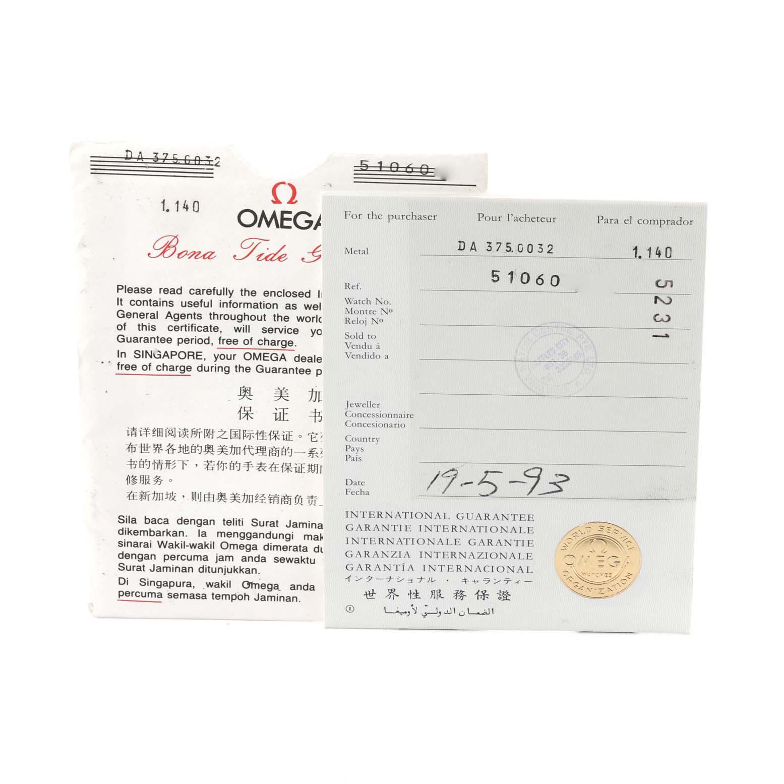 The image shows the international guarantee and certification papers for an Omega Speedmaster 3310.20.00 Men's Steel and Gold (two tone) White Dial 3310.20.00 Men's Steel and Gold (two tone) White Dial watch, detailing the purchase and serial number.