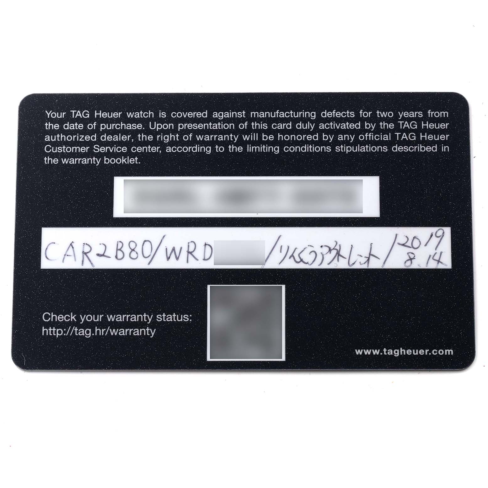 This is the warranty card for a Carrera model Tag Heuer watch, shown from the front.