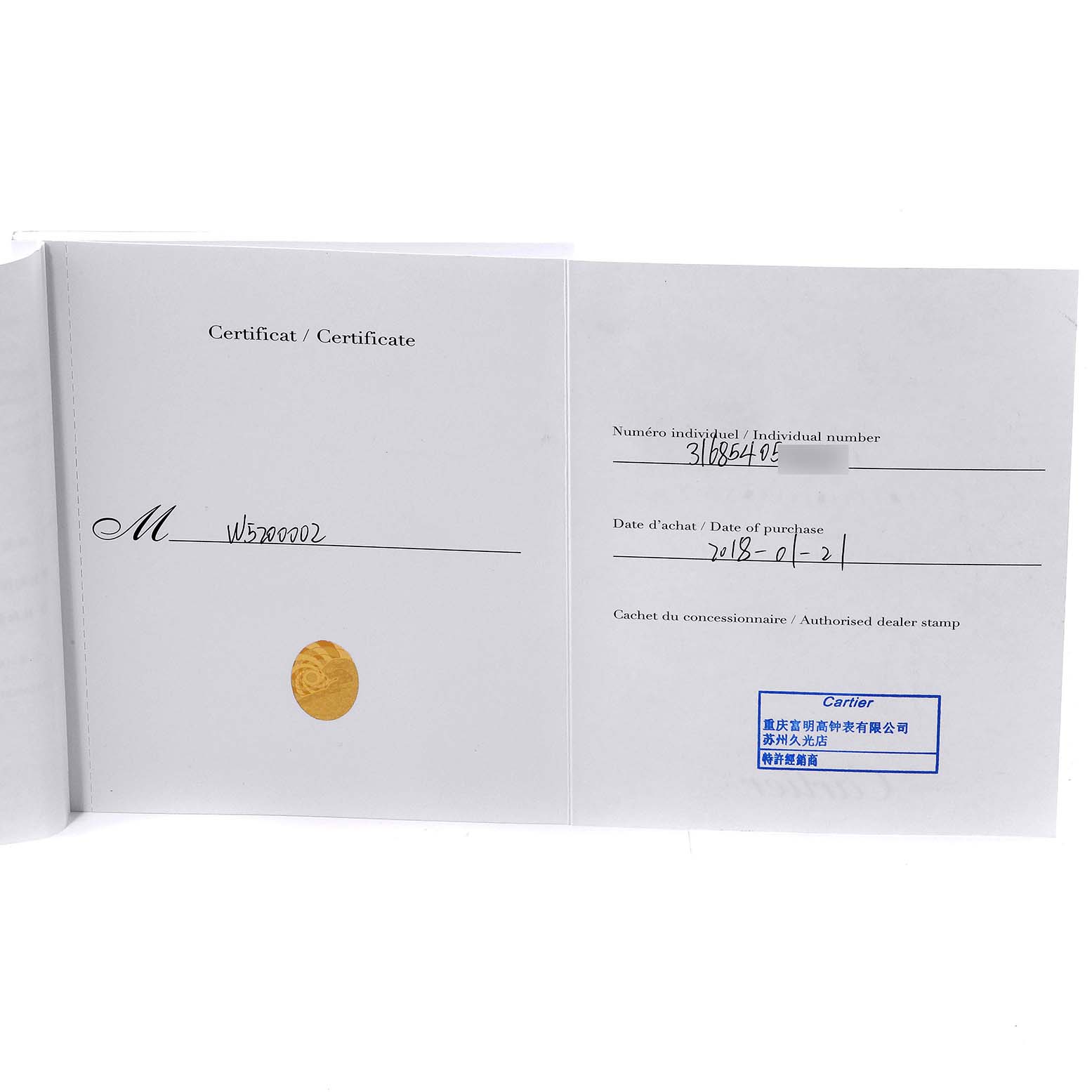 This image shows the certificate booklet with purchase details for the Cartier Tank Solo W5200002 Women
s Steel and Gold (two tone) Silver Dial W5200002 Women
s Steel and Gold (two tone) Silver Dial watch model.