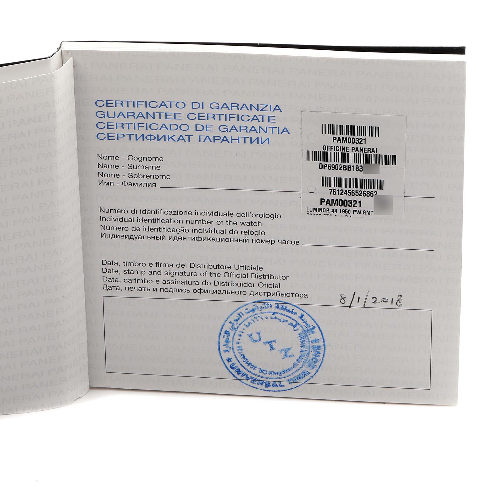 This image shows a guarantee certificate for the Panerai Luminor PAM00321 Men's Stainless Steel Black Dial PAM00321 Men's Stainless Steel Black Dial model, displaying the watch's identification details and official stamp.