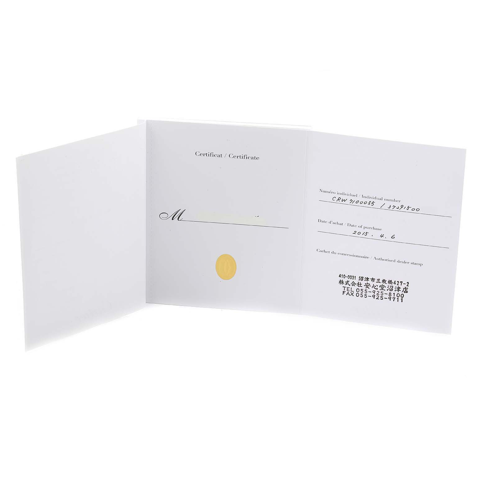 This image shows the certificate of Best Quality
ity and warranty papers for the Calibre de Cartier model by Cartier.