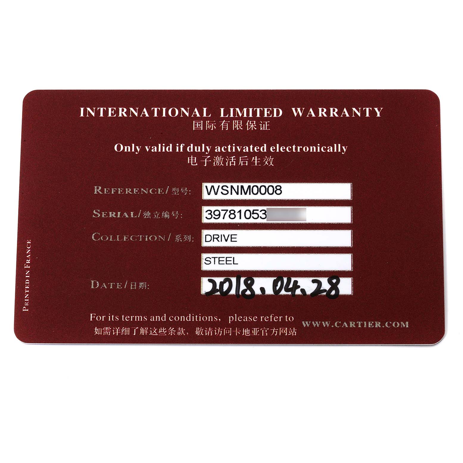 This shows the international limited warranty card for the Drive de Cartier watch by Cartier.