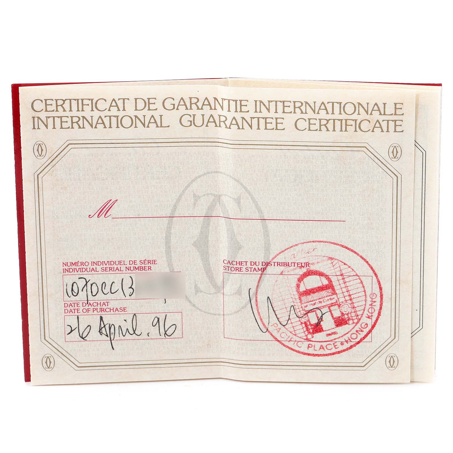 This image shows an open guarantee certificate for the Cartier Panthere W25022B9 Women's Yellow Gold Silver Dial W25022B9 Women's Yellow Gold Silver Dial watch, displaying serial number, purchase date, and store stamp.