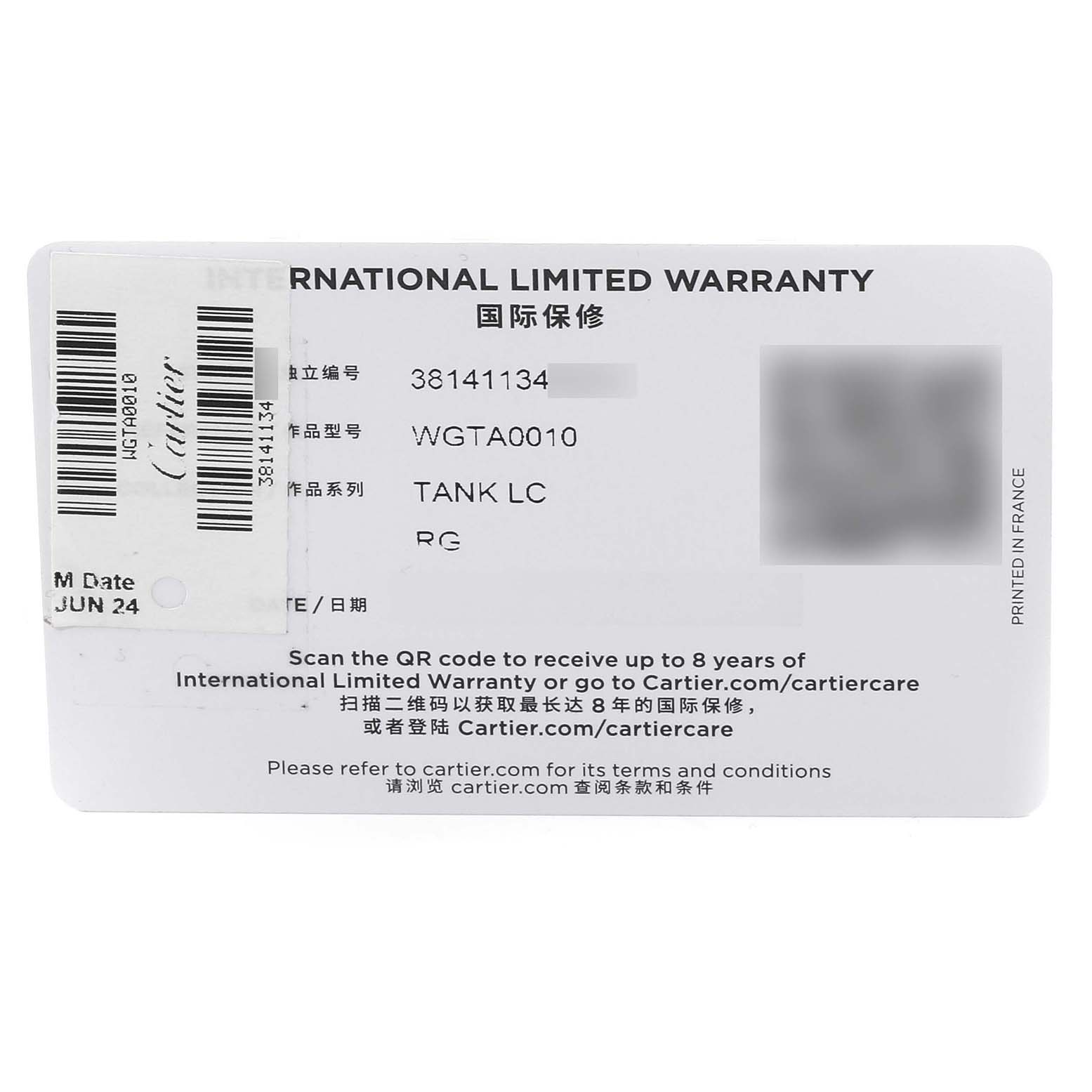 The image shows the International Limited Warranty card for the Cartier Tank Louis WGTA0010 Women
s Rose Gold Silver Dial WGTA0010 Women
s Rose Gold Silver Dial model watch.