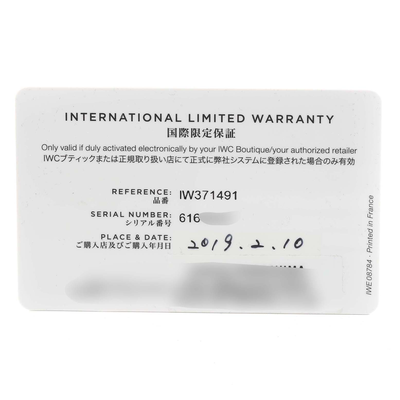 This image shows the International Limited Warranty card for an IWC Portuguese IW371491 Men's Stainless Steel Blue Dial IW371491 Men's Stainless Steel Blue Dial model watch, including reference number, serial number, and date.