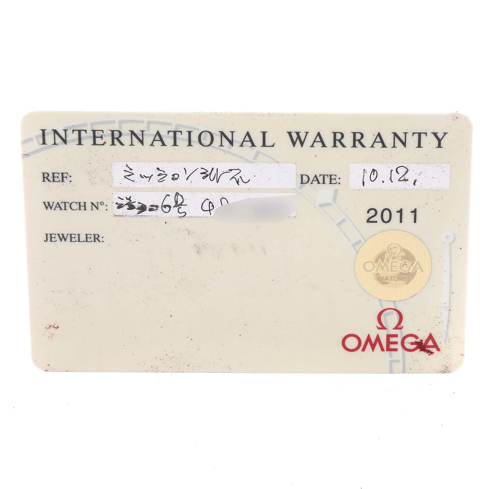 This is an International Warranty card for the Omega Speedmaster 3597.04.00 Men's Stainless Steel Black Dial 3597.04.00 Men's Stainless Steel Black Dial watch model, showing the reference number, date, and other details.
