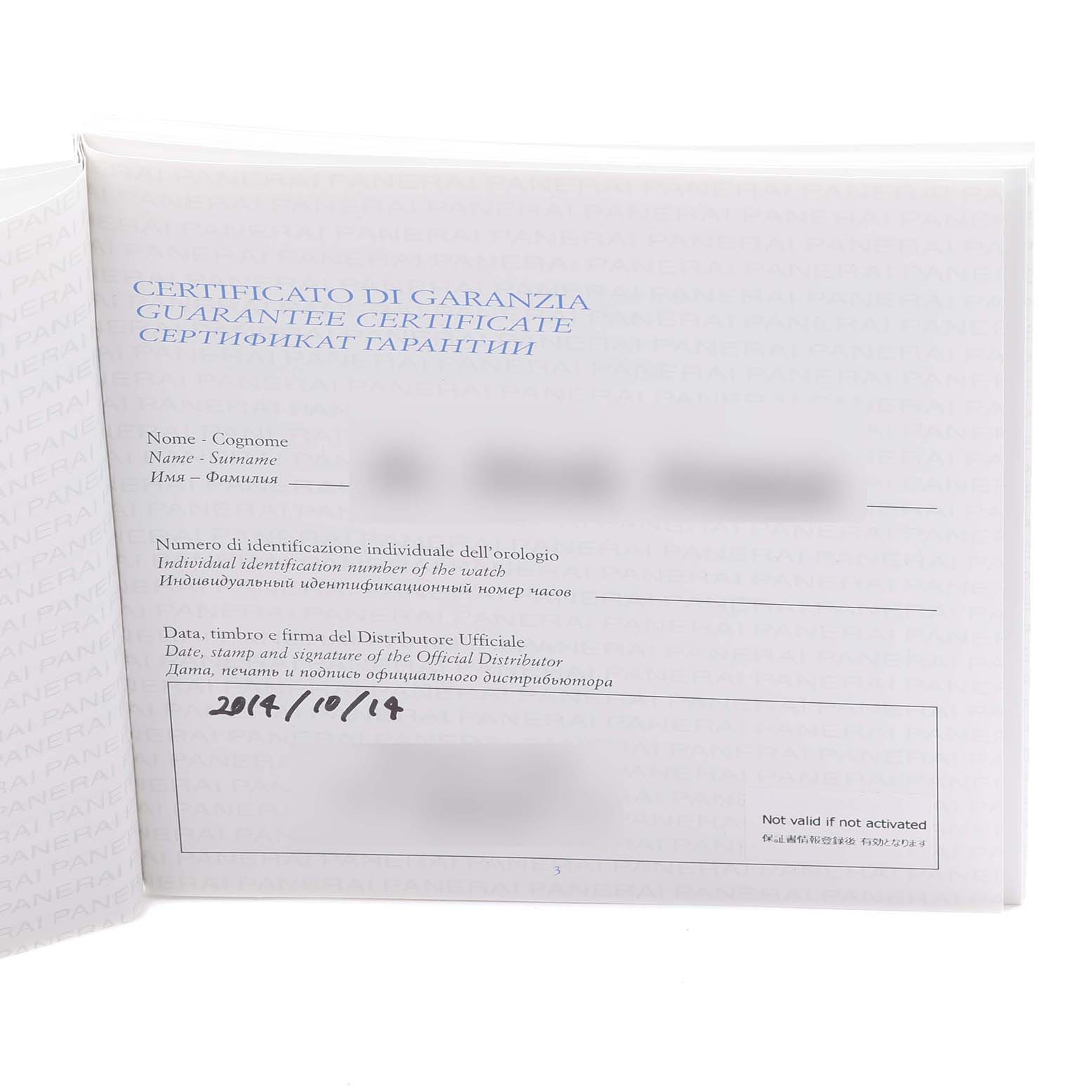 The image shows the guarantee certificate for a Panerai Luminor PAM00359 Men's Stainless Steel Black Dial PAM00359 Men's Stainless Steel Black Dial watch, with text fields partially filled out.