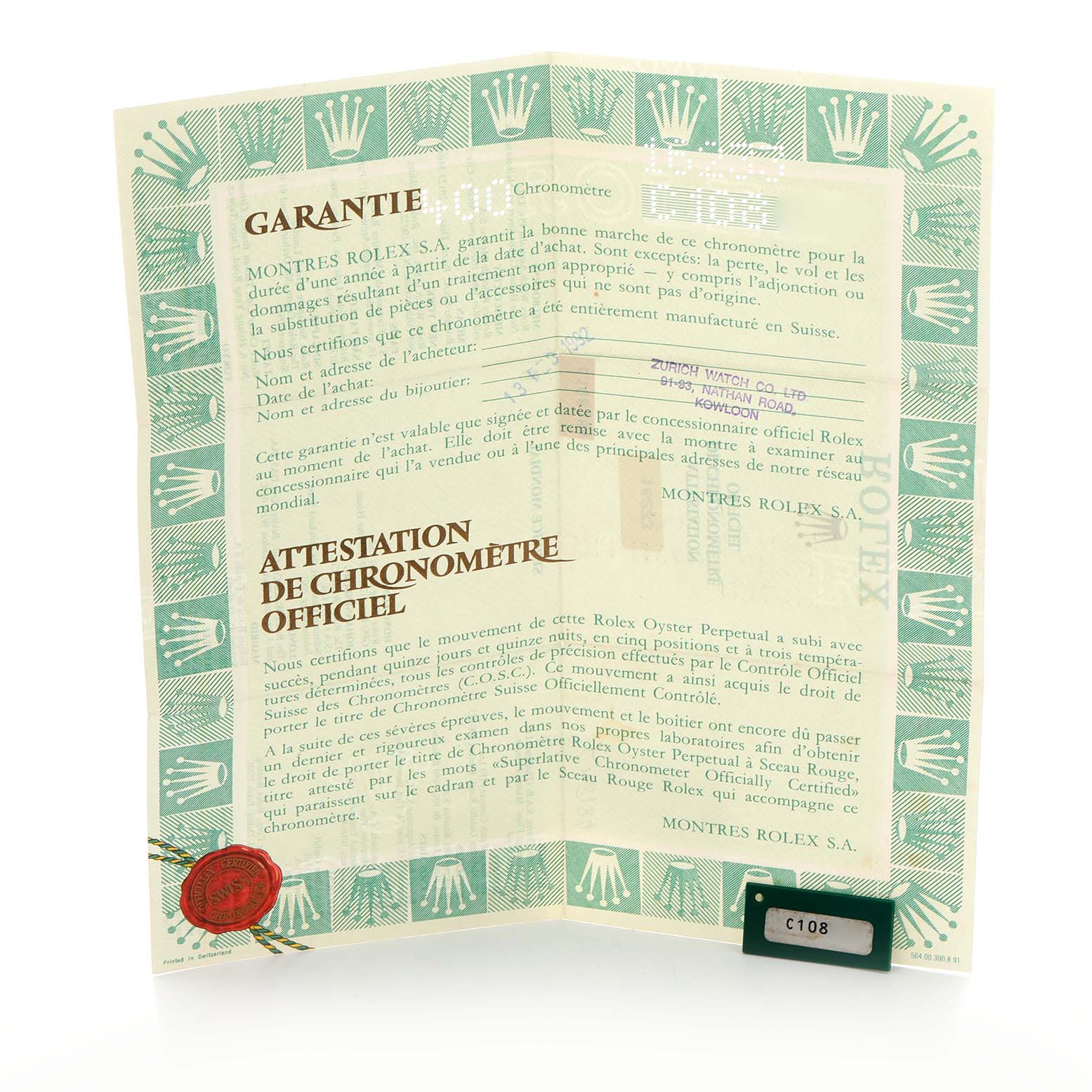 The image shows a Rolex Datejust 16233 Men
s Steel and Gold (two tone) Champagne Dial 16233 Men
s Steel and Gold (two tone) Champagne Dial warranty certificate with green branding and a red seal, in a folded, standing position.