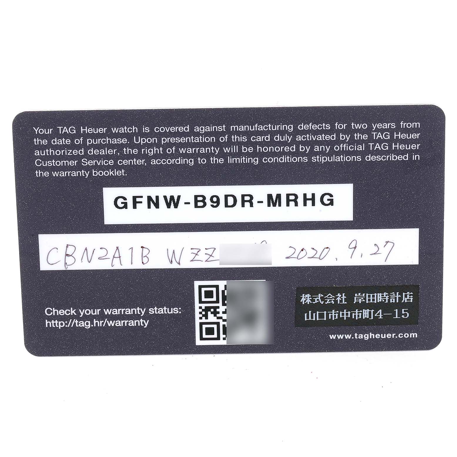 The image shows a Tag Heuer Carrera CBN2A1B.BA0643 Men's Stainless Steel Black Dial CBN2A1B.BA0643 Men's Stainless Steel Black Dial model warranty card featuring the serial number and purchase date.