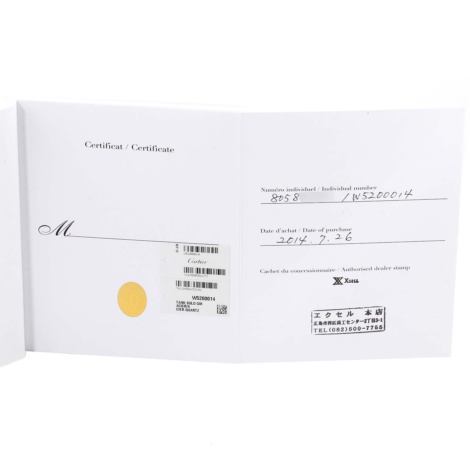 This image shows the open certification booklet for the Tank Solo model by Cartier, displaying individual number, date of purchase, and dealer stamp.