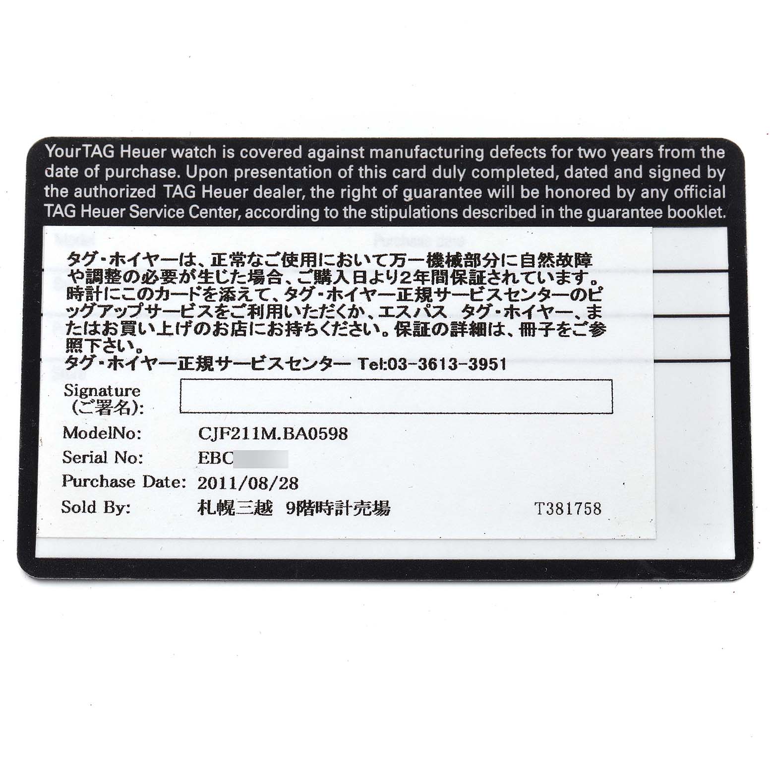 The image shows the warranty card for a Tag Heuer Link model watch, providing details like model number, serial number, and purchase date.