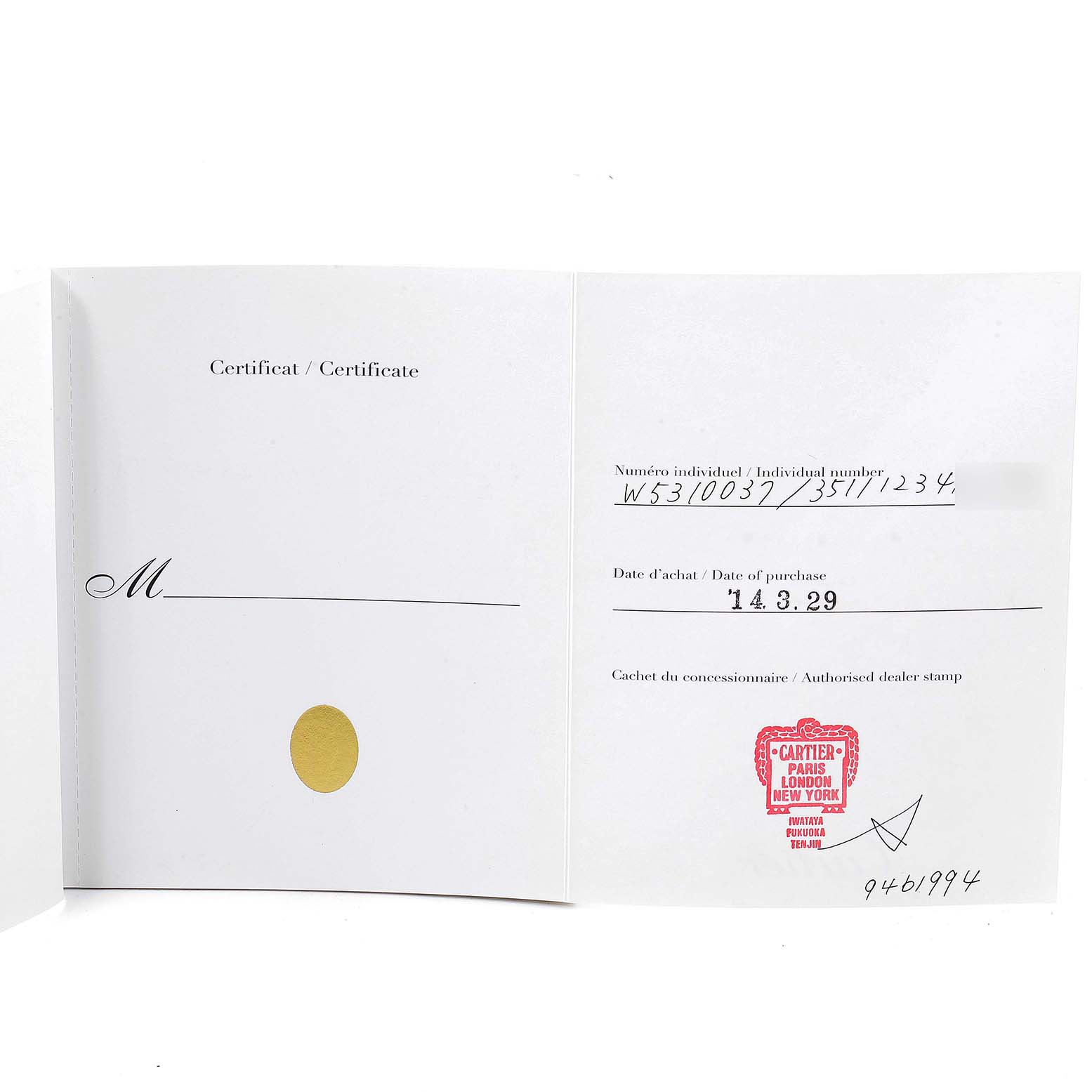 The image shows the certificate of Best Quality
ity for a Cartier Tank Anglaise W5310007 Women
s Steel and Gold (two tone) Silver Dial W5310007 Women
s Steel and Gold (two tone) Silver Dial watch, detailing individual number, purchase date, and dealer stamp.