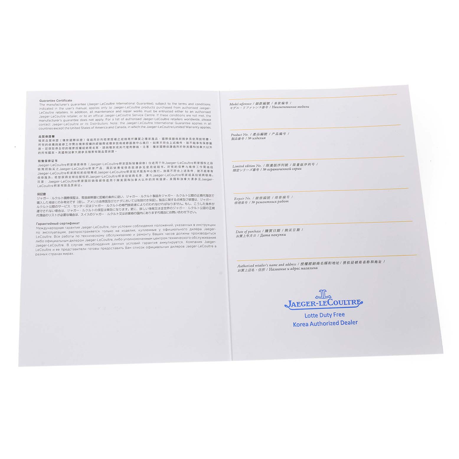The image shows a warranty certificate for a Jaeger-LeCoultre Reverso watch, including dealer information in a booklet format.