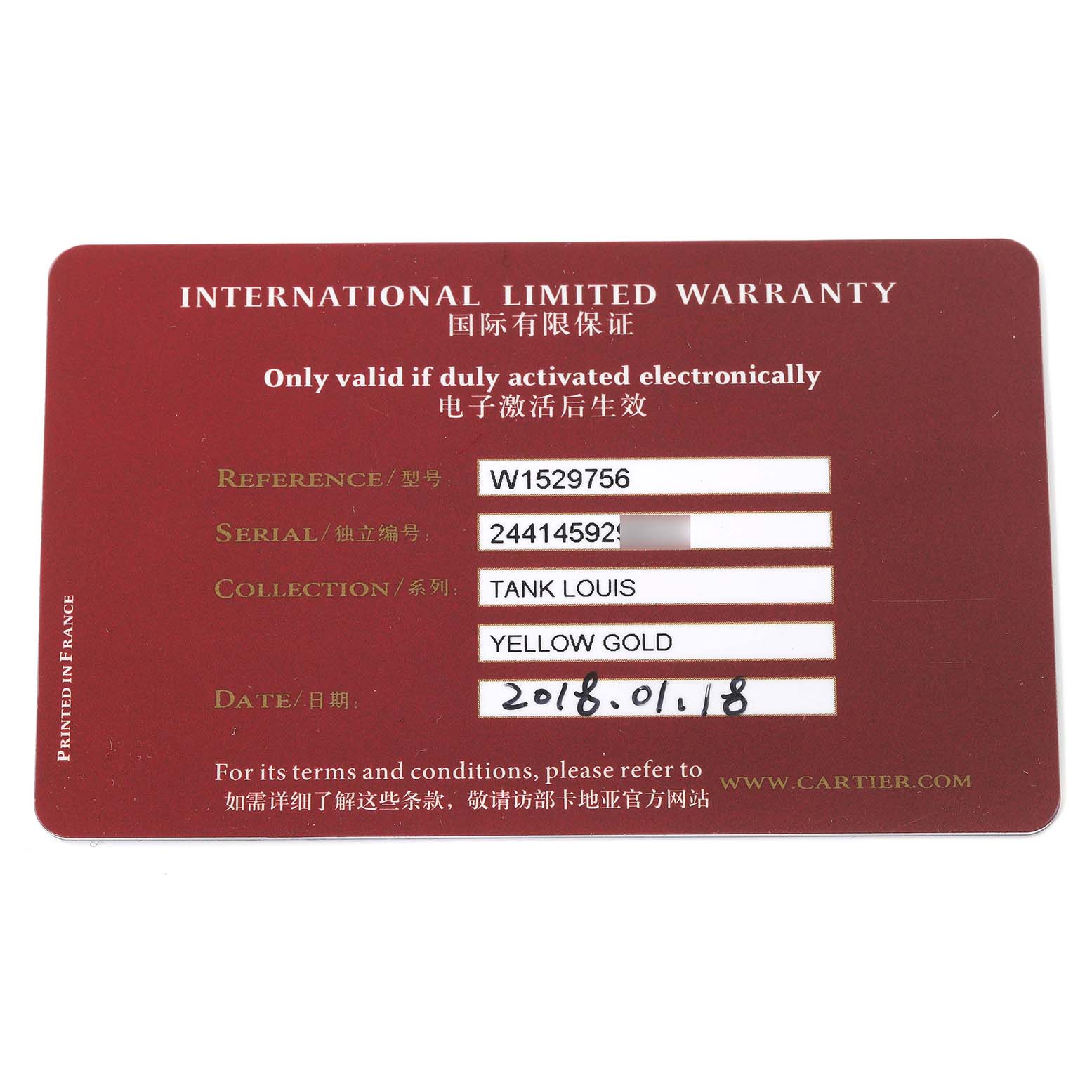 This image shows the warranty card for a Cartier Tank Louis W1529756 Men
s Yellow Gold Silver Dial W1529756 Men
s Yellow Gold Silver Dial watch, detailing the reference, serial number, collection, and purchase date.