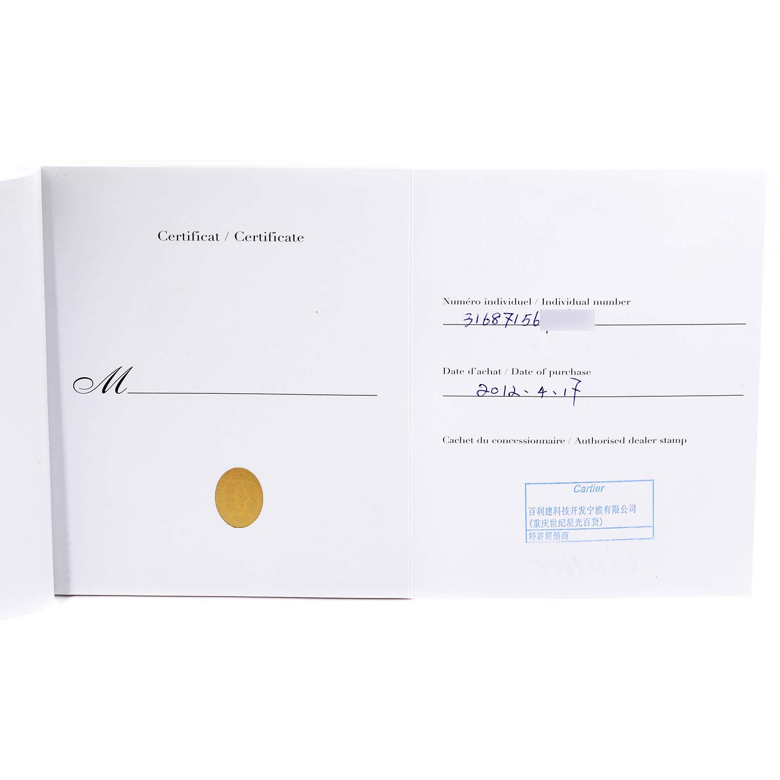 The image shows the open certificate booklet for the Tank Solo model by Cartier, displaying purchase details and the dealer
s stamp.