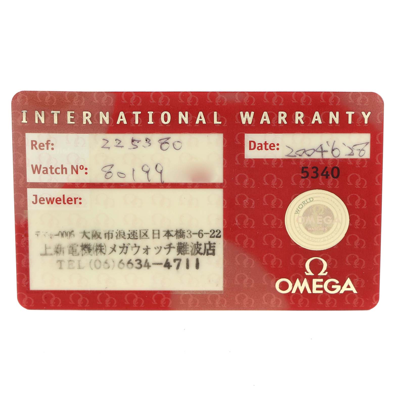 This image shows the international warranty card for the Omega Seamaster 2253.80.00 Men's Stainless Steel Blue Dial 2253.80.00 Men's Stainless Steel Blue Dial watch model.