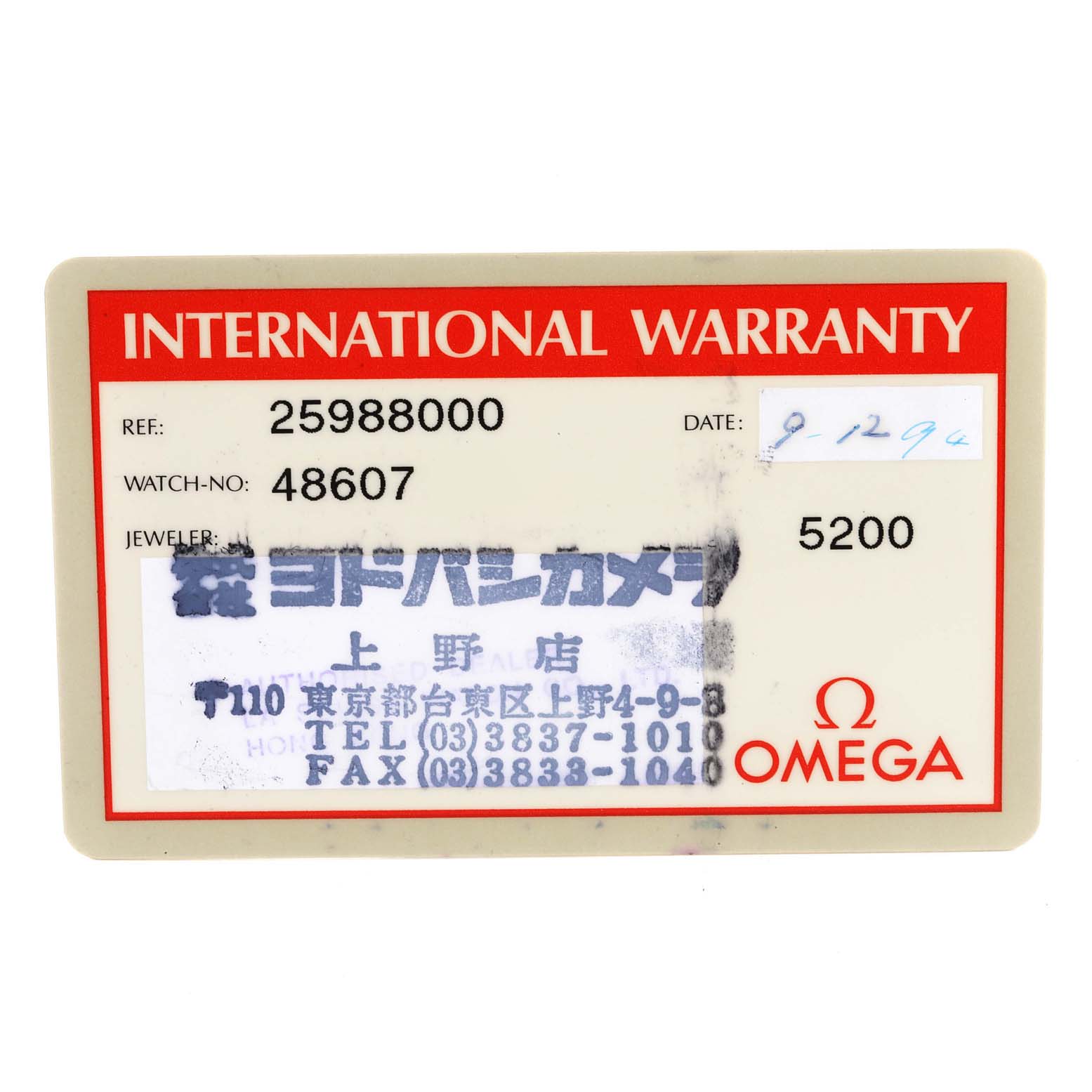 The image shows the international warranty card for the Omega Seamaster 2598.80.00 Men's Stainless Steel Blue Dial 2598.80.00 Men's Stainless Steel Blue Dial watch.