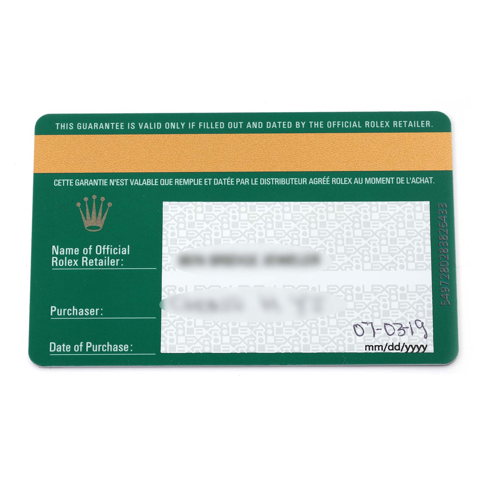 This image shows the warranty card for a Rolex Datejust 41 126334 Men's Stainless Steel Grey Dial 126334 Men's Stainless Steel Grey Dial, featuring text and branding on a green background.