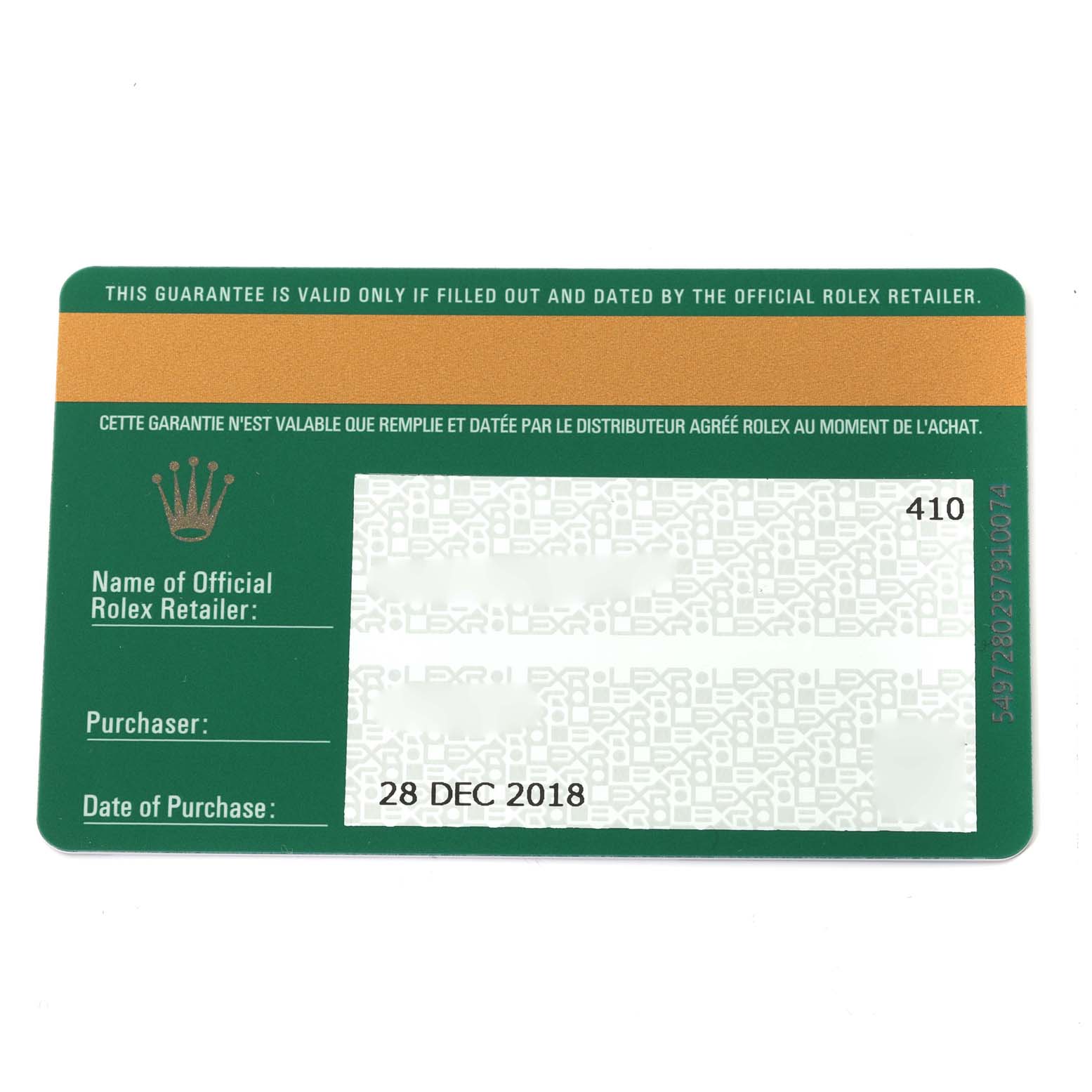 This image shows the warranty card for the Rolex Datejust 126233 Men's Steel and Gold (two tone) Champagne Dial 126233 Men's Steel and Gold (two tone) Champagne Dial model, indicating the purchase date and other details.