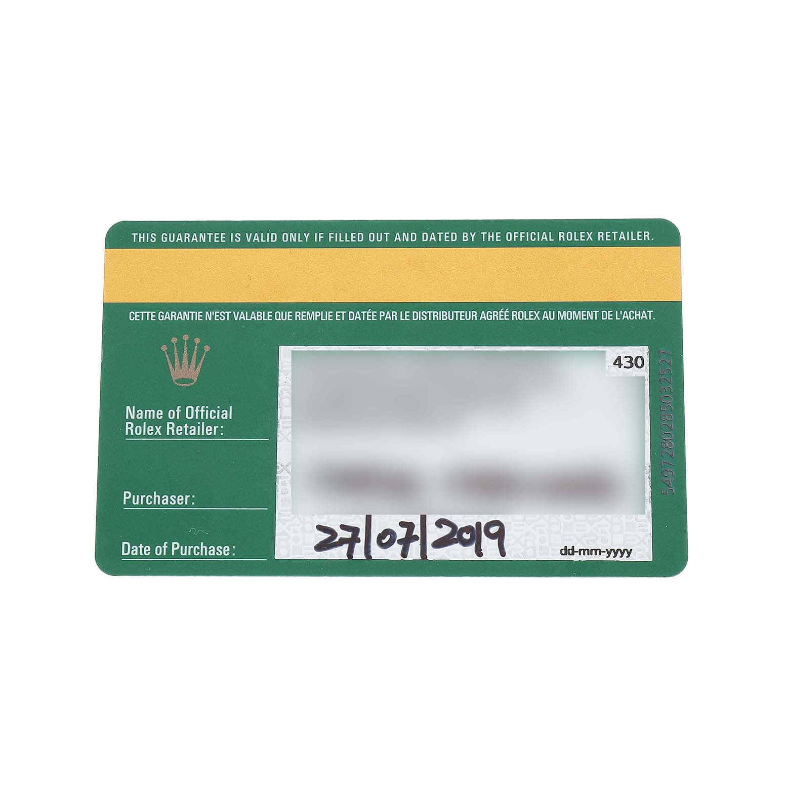 This image shows a warranty card for the Rolex Daytona 116500LN Men's Stainless Steel Yellow Dial model, featuring brand details and purchase date.