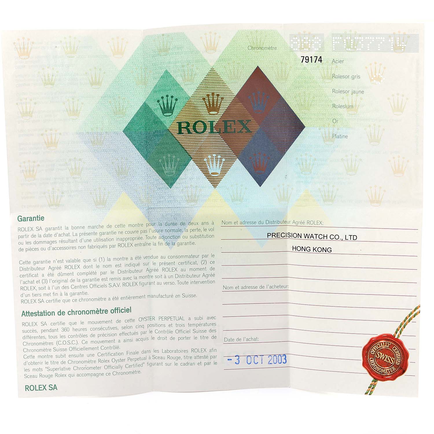 This is a warranty certificate for the Rolex Datejust 79174 Women
s Stainless Steel Pink Dial 79174 Women
s Stainless Steel Pink Dial watch.