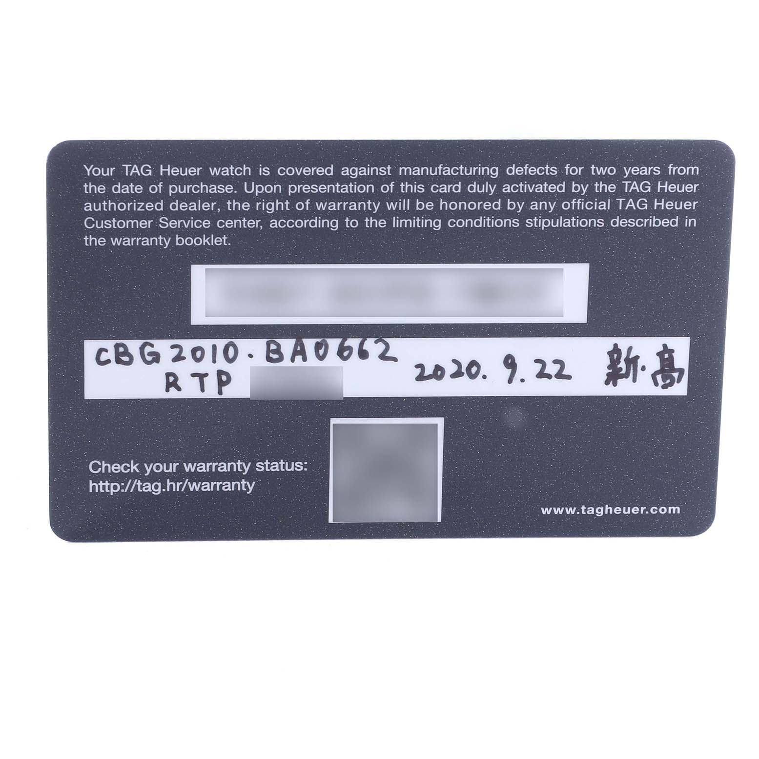 The image shows a warranty card for the Tag Heuer Carrera CBG2010 Men's Stainless Steel Black Dial model, with details and purchase date.