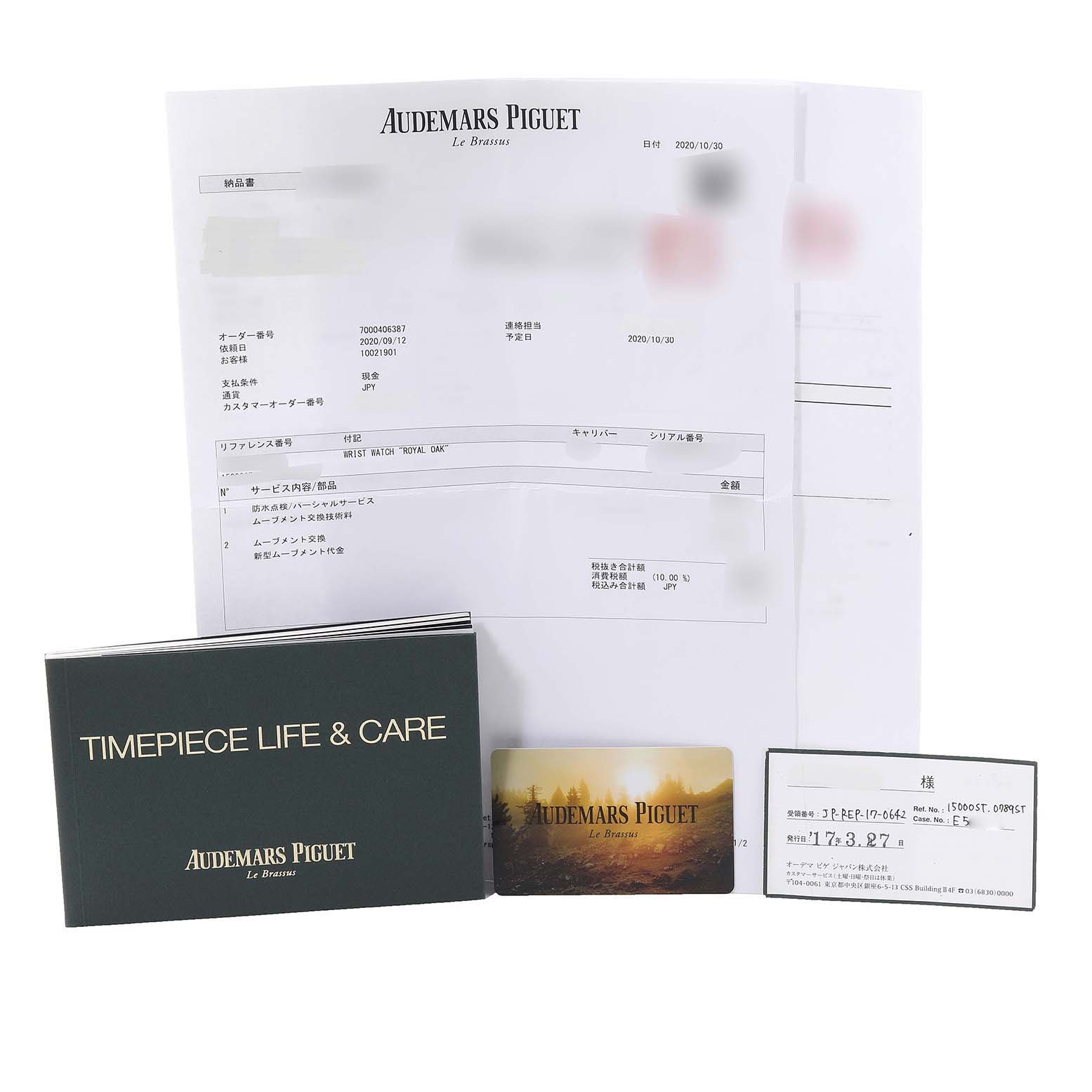 The image shows the documentation and accessories of an Audemars Piguet Royal Oak 15000ST.OO.0789ST.01 Men's Stainless Steel Blue Dial 15000ST.OO.0789ST.01 Men's Stainless Steel Blue Dial watch, including manuals, warranty cards, and paperwork.