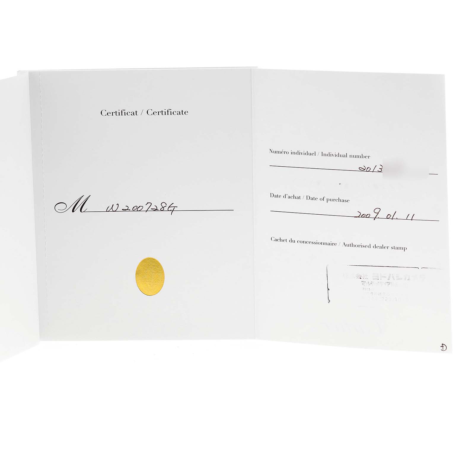 This image shows the certificate paperwork for a Santos model by Cartier, including details like the purchase date and individual number.