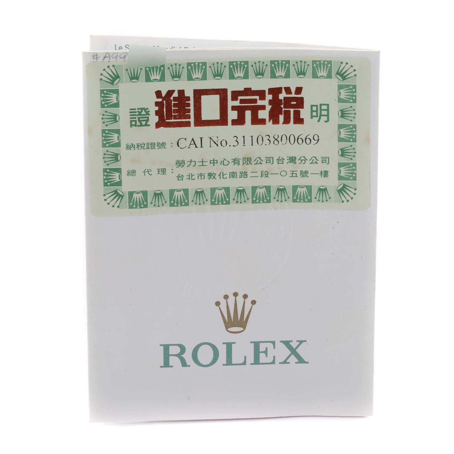 This image shows the documentation or warranty booklet for a Rolex Cellini 4233/9 Men's White Gold Black Dial 4233/9 Men's White Gold Black Dial model watch.