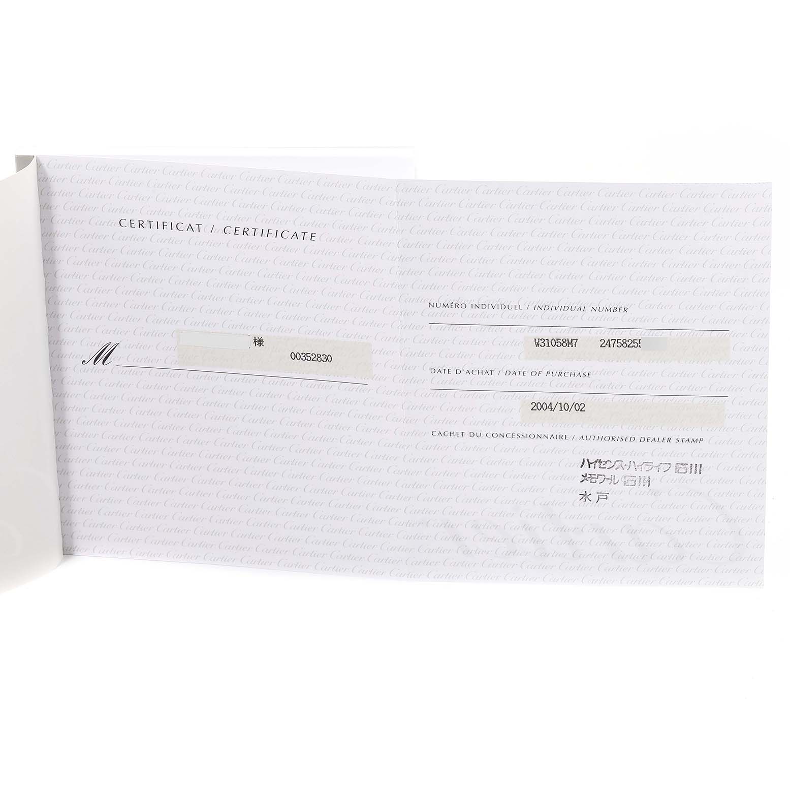 The image shows a certificate from Cartier for a Pasha model watch, detailing purchase and serial information.