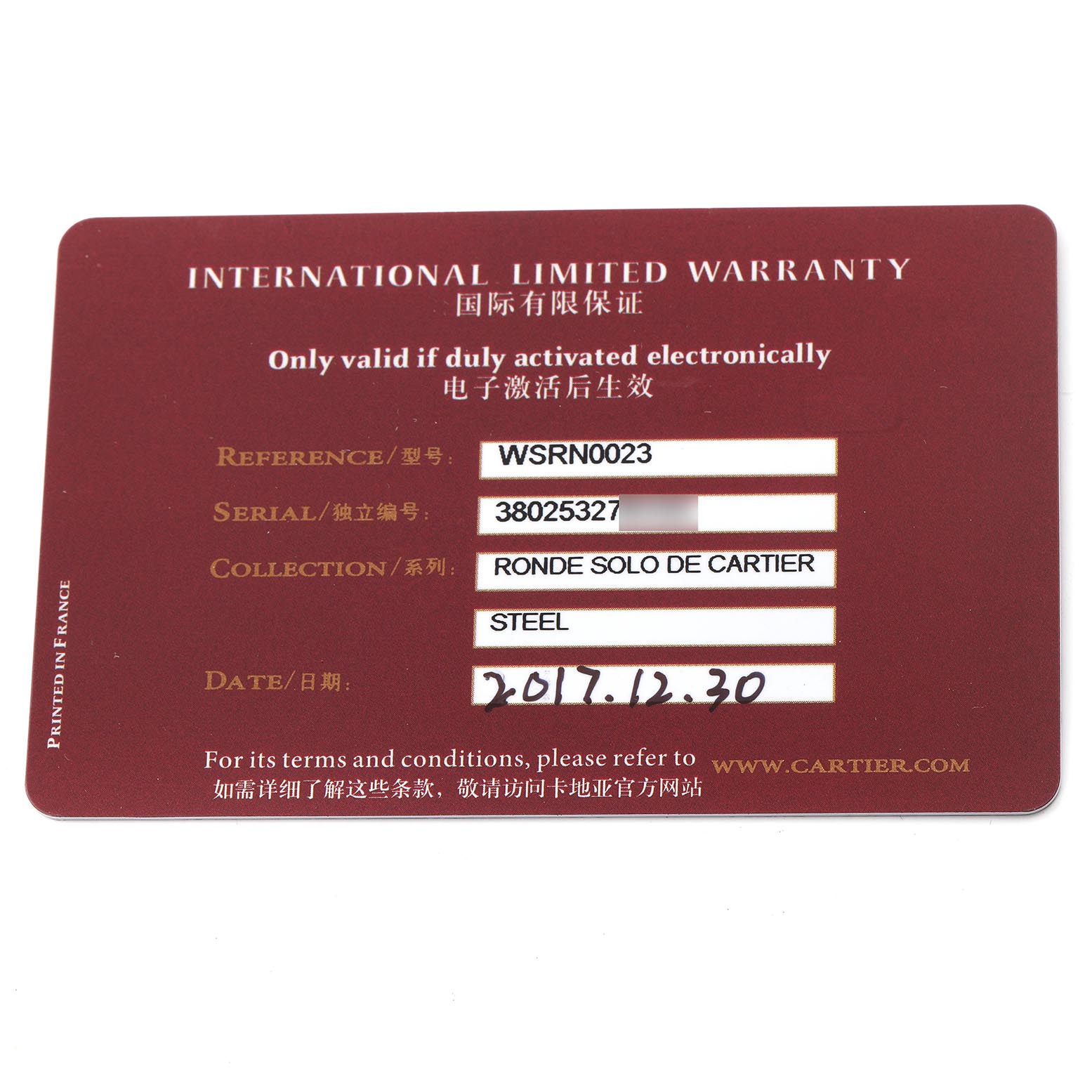 The image shows an international limited warranty card for a Cartier Ronde WSRN0023 Men's Stainless Steel Blue Dial WSRN0023 Men's Stainless Steel Blue Dial Solo watch.
