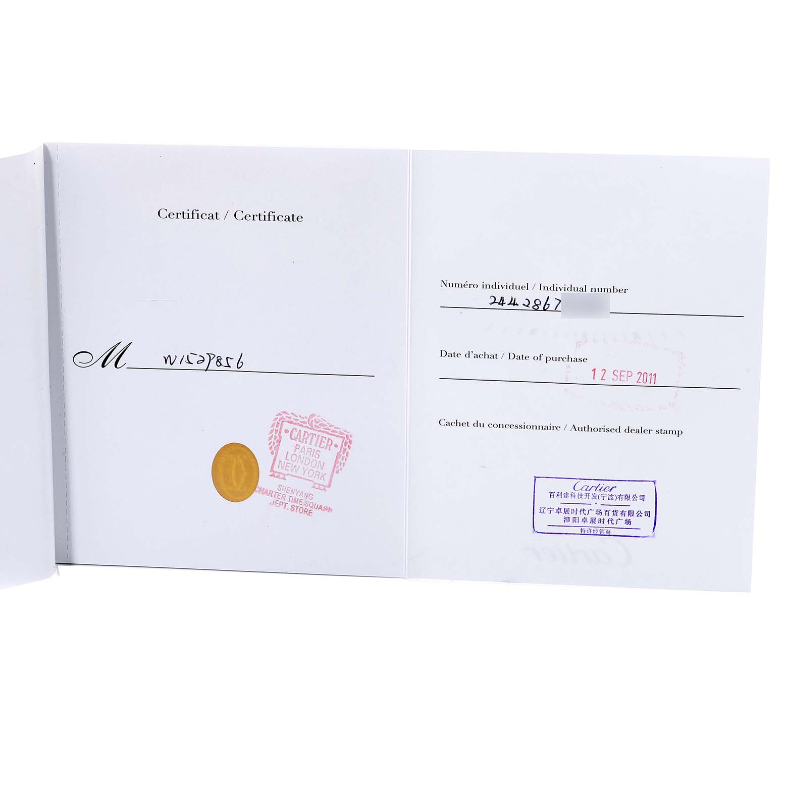 The image shows the certificate papers for the Tank Louis model watch by Cartier, including purchase date and dealer stamps.