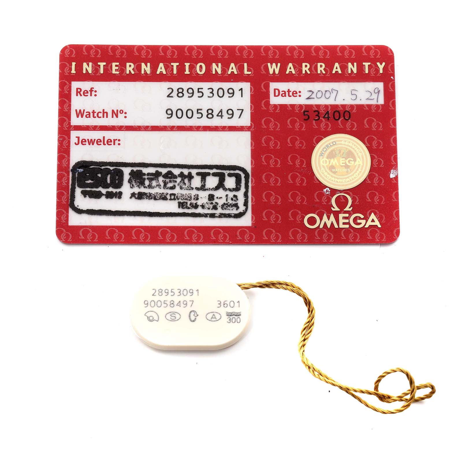This image shows the warranty card and tag for an Omega Seamaster 2895.30.91 Men's Stainless Steel Silver Dial 2895.30.91 Men's Stainless Steel Silver Dial watch.