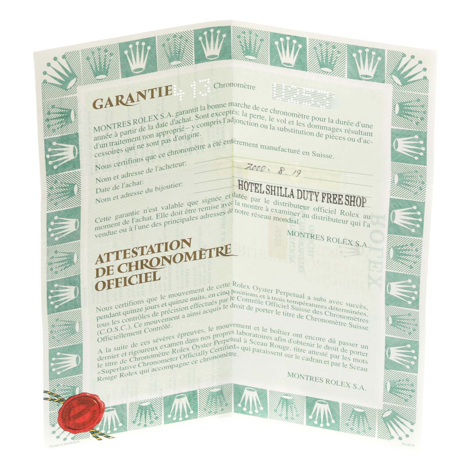 This is a folded certificate of authenticity for the Rolex Datejust 16233 Men's Steel and Gold (two tone) Champagne Dial 16233 Men's Steel and Gold (two tone) Champagne Dial model.