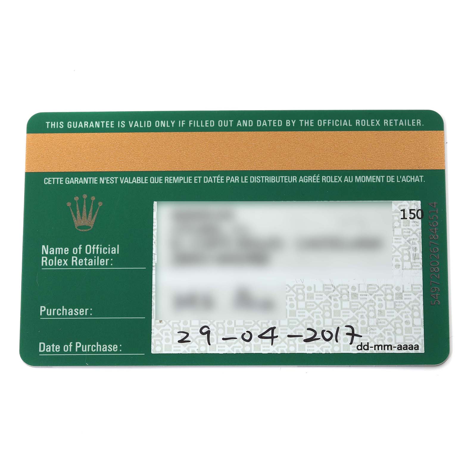 This is a warranty card for the Datejust model by Rolex, showing purchase details and retailer information.