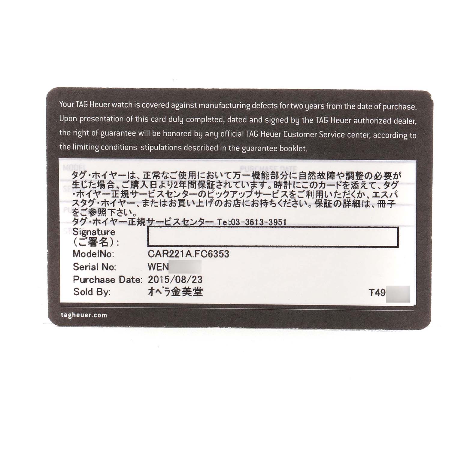 The image shows a warranty card for a Tag Heuer Carrera CAR221A Men's Stainless Steel Silver Dial watch model CAR221A.FC6353.