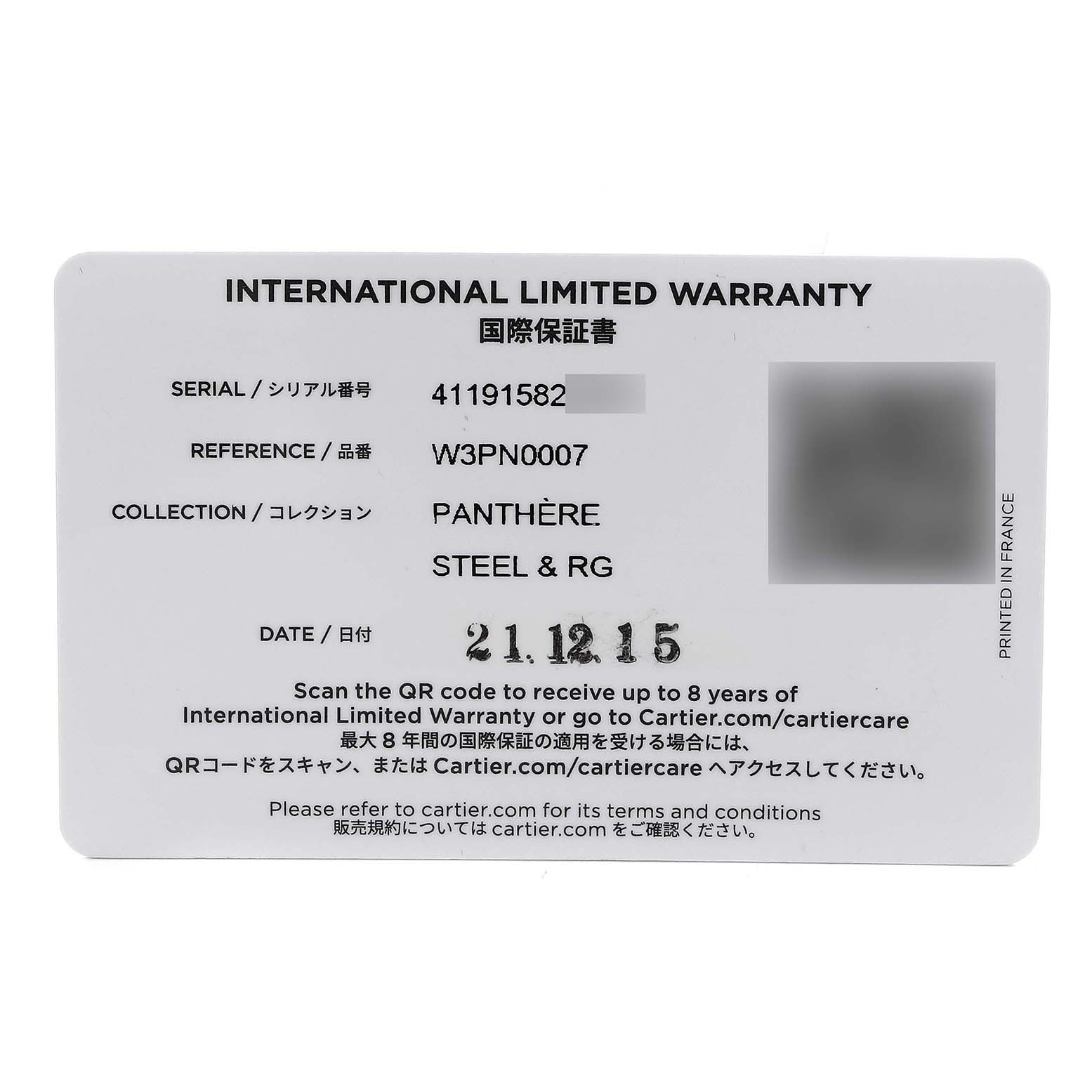 The image shows the warranty card for the Panthere model by Cartier, displaying the serial and reference numbers, and date of purchase.