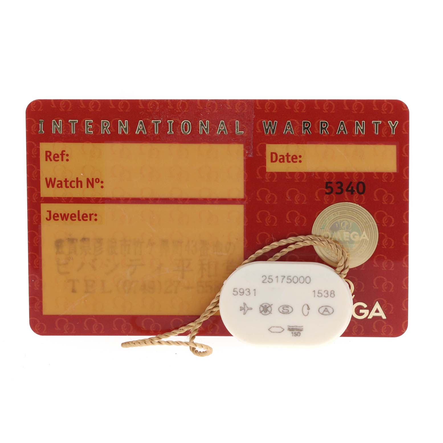 The image shows an Omega Aqua Terra 2517.50.00 Men's Stainless Steel Black Dial 2517.50.00 Men's Stainless Steel Black Dial International Warranty card and a tag with reference numbers.